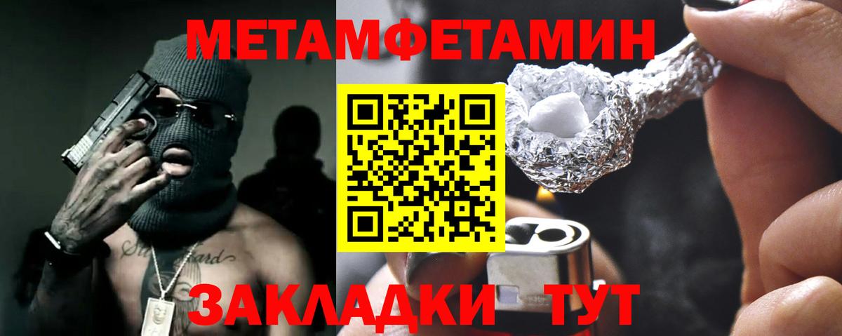 АМФЕТАМИН 97%  Amphetamine  Скопин  Вход с VPN 