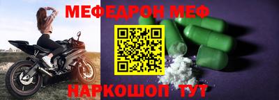 МДМА Северобайкальск