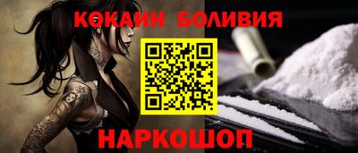 ALPHA-PVP Севастополь