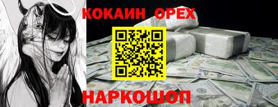 метамфетамин Рузаевка