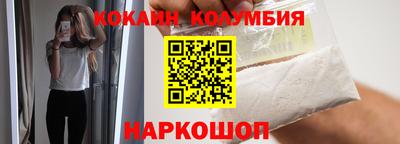 ALPHA-PVP Севастополь
