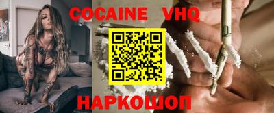 2c-b Свободный