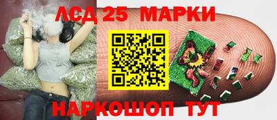 метамфетамин Рузаевка