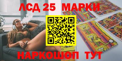 МДМА Северобайкальск