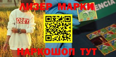 ПСИЛОЦИБИНОВЫЕ ГРИБЫ Рыбинск