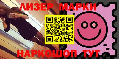 МДМА Северобайкальск