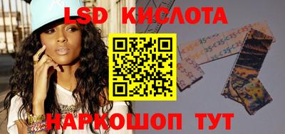 ПСИЛОЦИБИНОВЫЕ ГРИБЫ Рыбинск