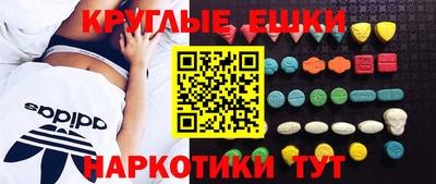 МДМА Северобайкальск