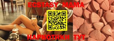 ALPHA-PVP Севастополь