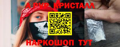 МДМА Северобайкальск