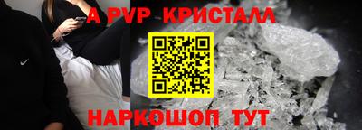 2c-b Свободный