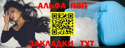 а пвп мука Рязань