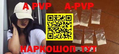 метамфетамин Рузаевка
