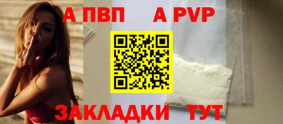 МДМА Северобайкальск