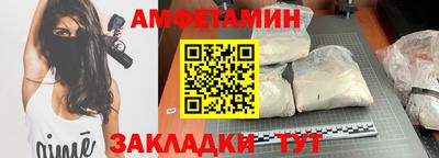 метамфетамин Рузаевка