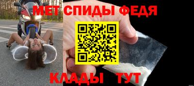 метамфетамин Рузаевка