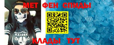 МДМА Северобайкальск
