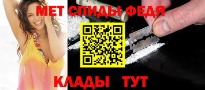 метамфетамин Рузаевка