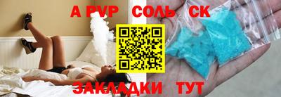 МДМА Северобайкальск