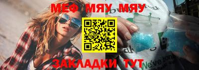 метамфетамин Рузаевка