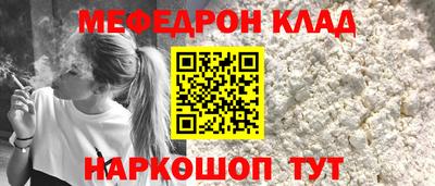 метамфетамин Рузаевка