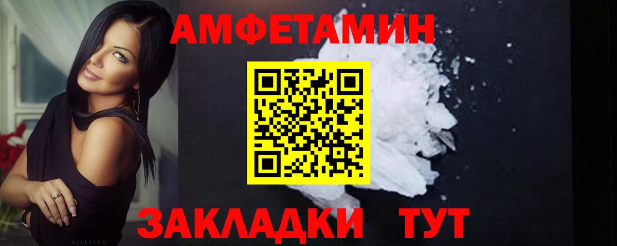 Метамфетамин Декстрометамфетамин 99.9% Скопин