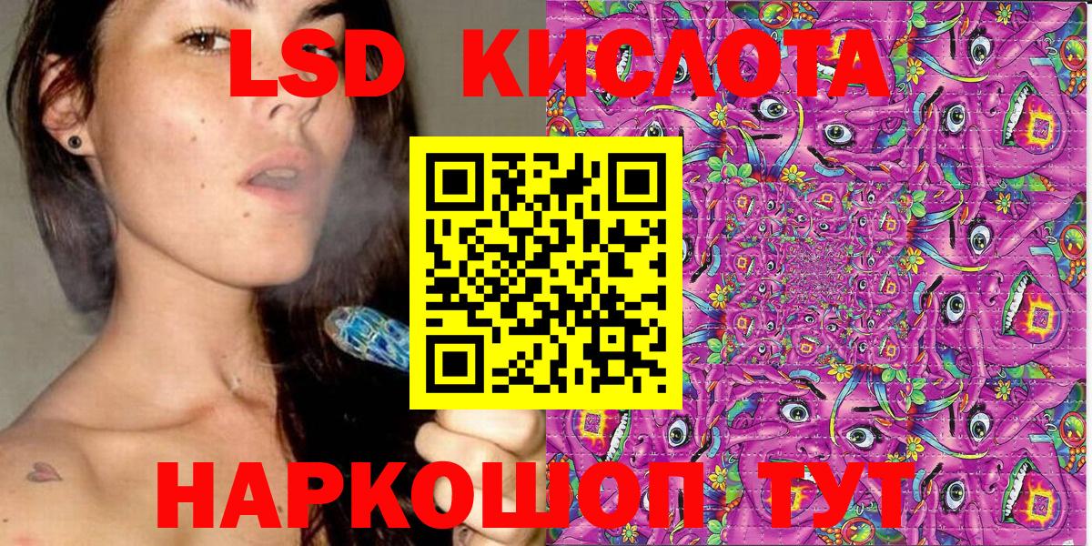 Марки 25I-NBOMe 1500мкг  Марки 25I-NBOMe  Марки 25I-NBOMe 1500мкг  Скопин  Вход с VPN 