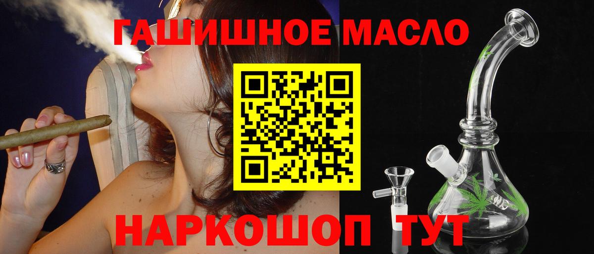 ТГК вейп с тгк Скопин